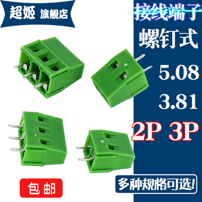 kf128接线端子螺钉式可拼接