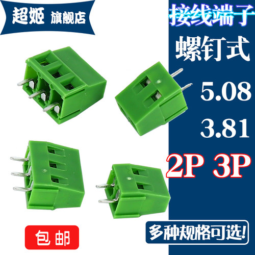 kf128接线端子螺钉式可拼接