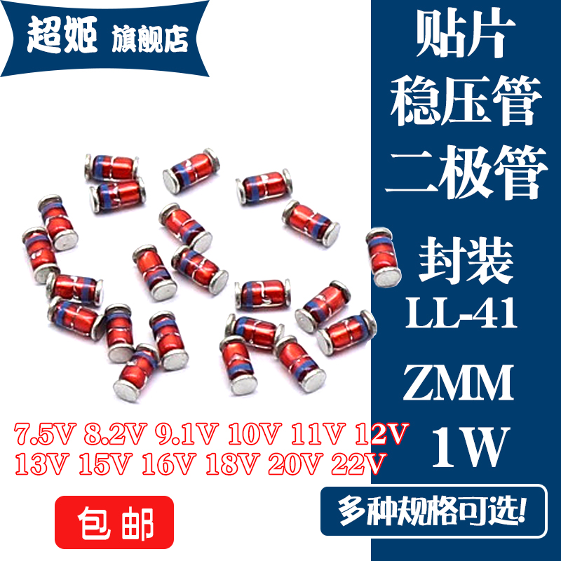 拍下一件20个！！！