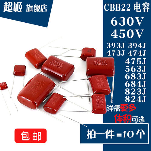 脚间距 10MM 15MM 20MM 30MM 一件多个!