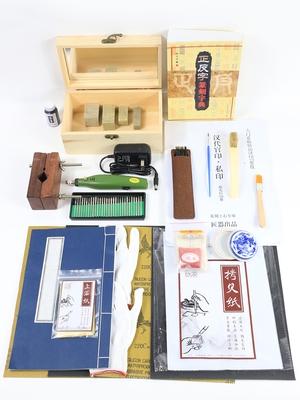 正品篆刻工具套装 新人初学者全套入门玉石电动篆刻刀刻印章工具