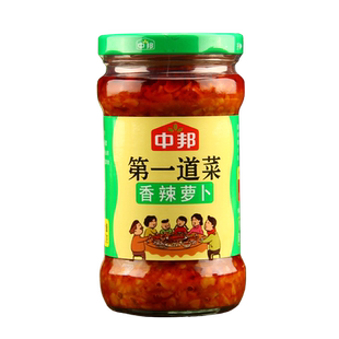 中邦第一道菜300g瓶装香辣萝卜拌面开胃下饭夹馒头佐餐调味辣椒酱
