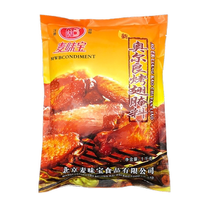 麦味宝1kg烤鸡新奥尔良腌料