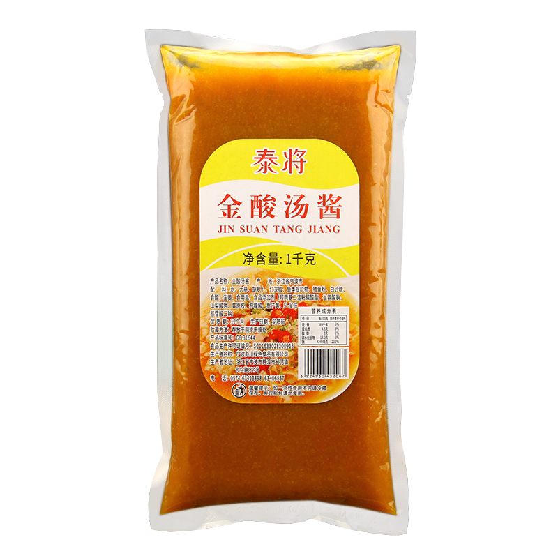 泰将金汤1kg酸辣肥牛调料火锅