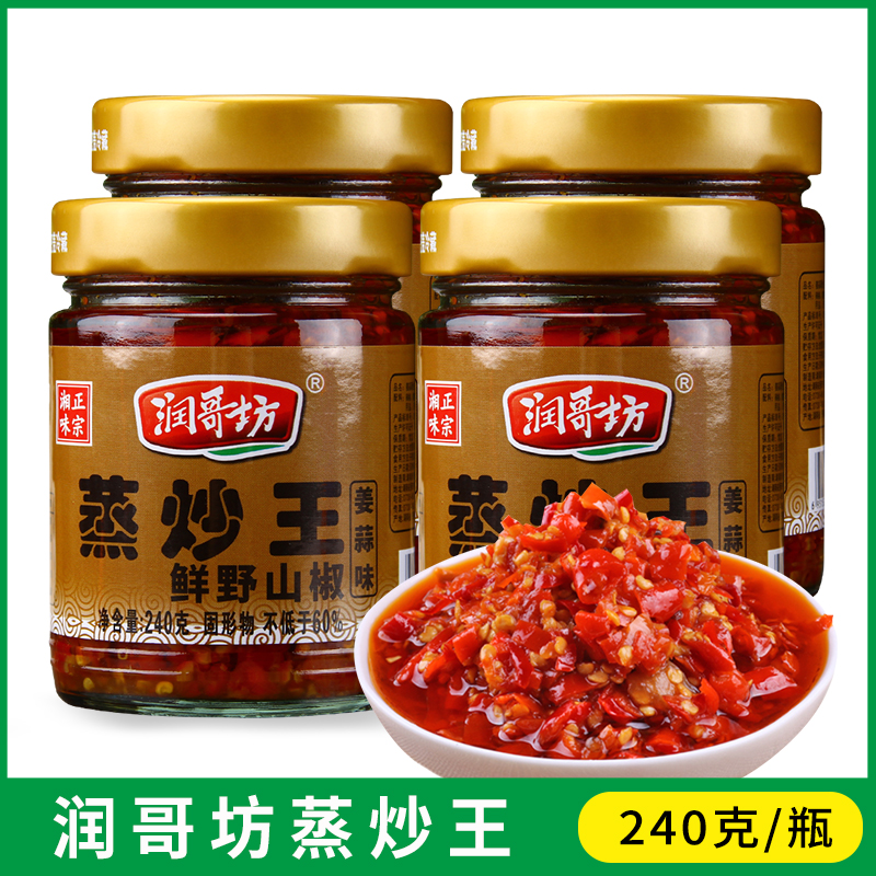 润哥坊姜蒜蒸炒王240g风味油辣椒拌面下饭炒菜野山椒剁辣椒酱