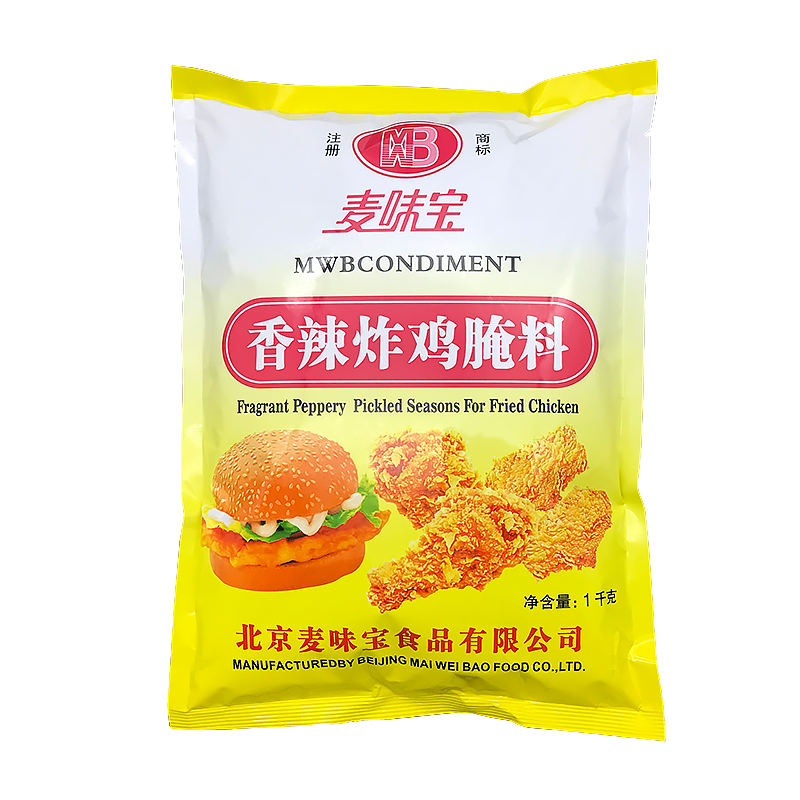 麦味宝香辣1kg烧烤炸鸡腌料