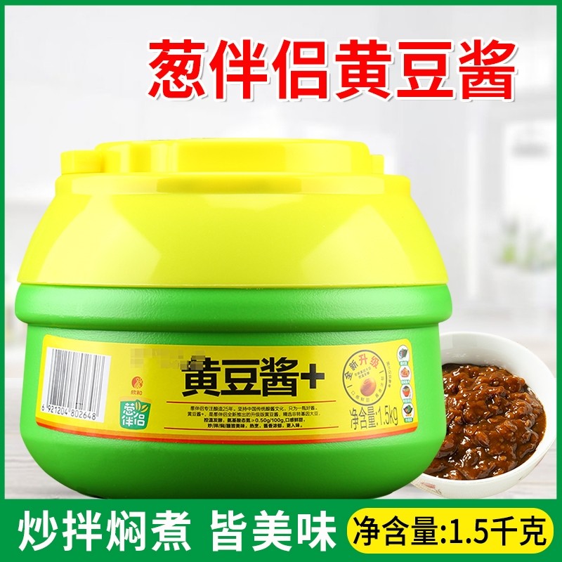 欣和葱伴侣黄豆酱1.5kg/桶商用拌面酱手抓饼配酱炒菜下饭酱烧烤酱,粮油调味/速食/干货/烘焙,豆瓣酱/豆酱/黄豆酱,淘宝优惠券,粉丝福利购,淘宝优惠卷