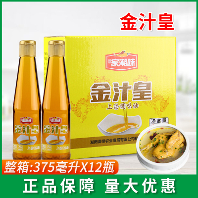 家湘味金汁皇375ml*12瓶拌面酸汤