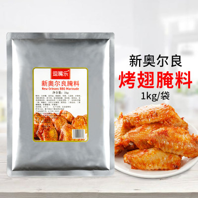 逗嘴乐新奥尔良烤翅1kg