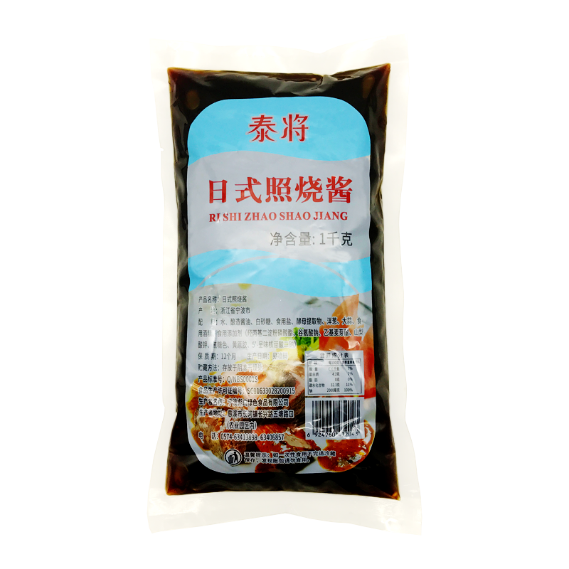 泰将日式照烧酱整箱1kg*12袋章鱼小丸子烤肉拌饭照烧鸡排调味酱料