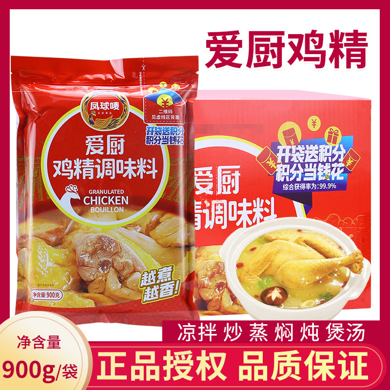 凤球唛爱厨鸡精调味料900g