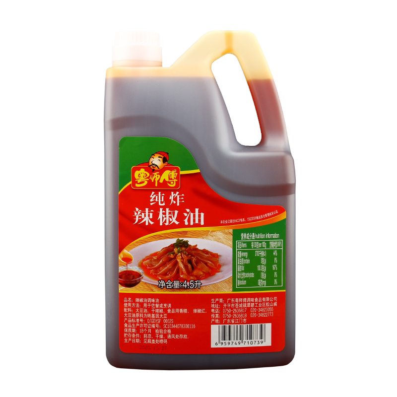 粤师傅泼辣子商用凉拌菜调料