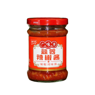 广味源蒜蓉辣椒酱沙茶叉烧酱香滑磨豉酱柱侯酱冰花酸梅酱蘸酱调料