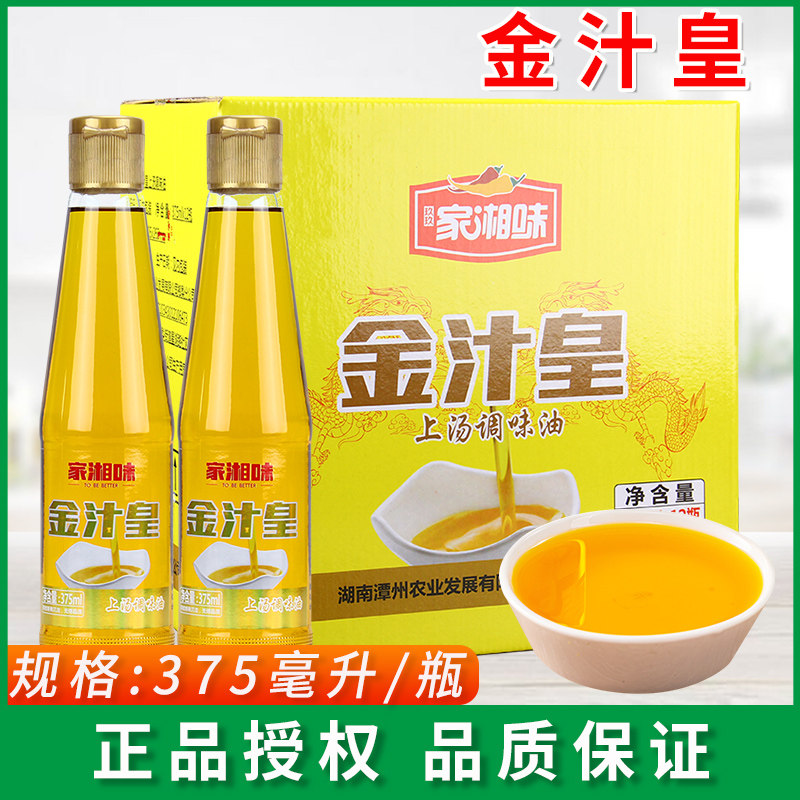 家湘味金汁皇375ml拌面酸汤