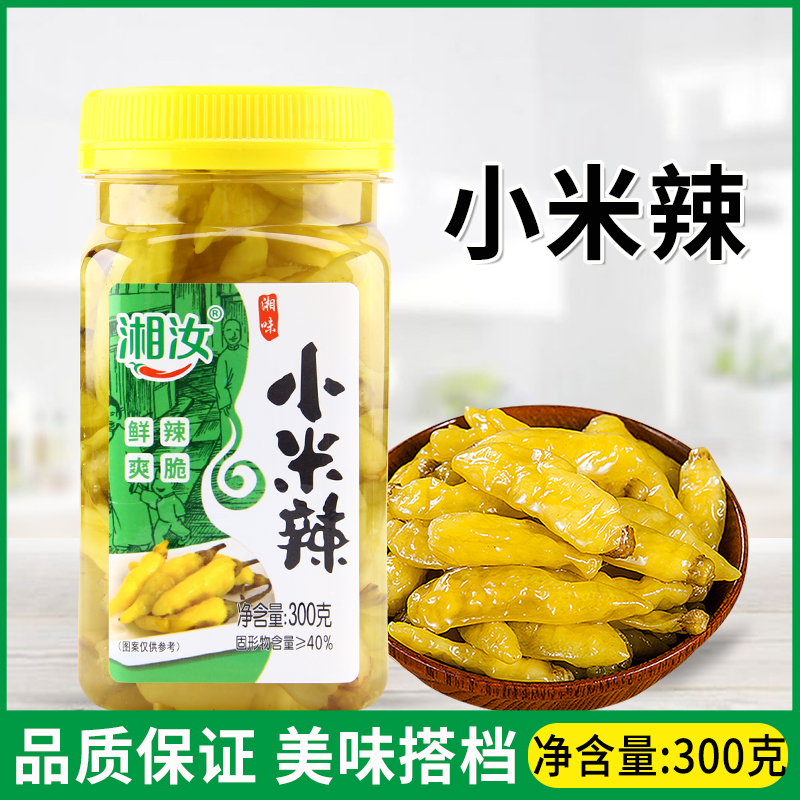 湘汝小米辣300g瓶装泡椒凤爪调料野山椒剁椒农家自制泡菜开胃爽脆 水产肉类/新鲜蔬果/熟食 腌制/榨菜/泡菜 原图主图