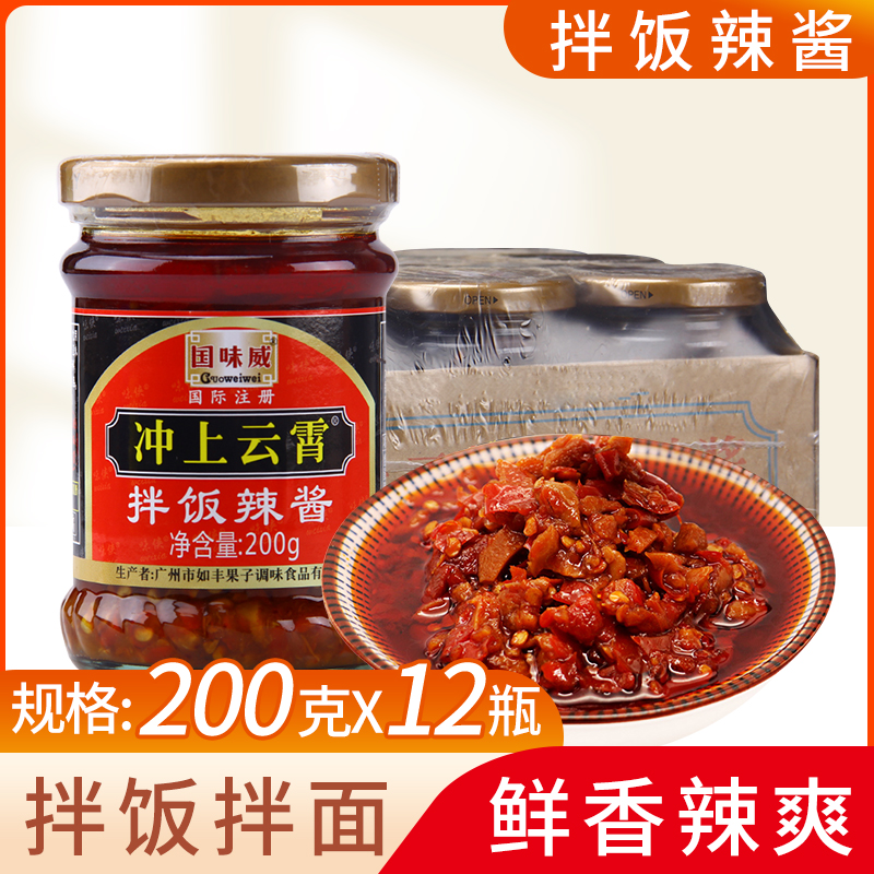 国味威拌饭辣酱200g*12瓶