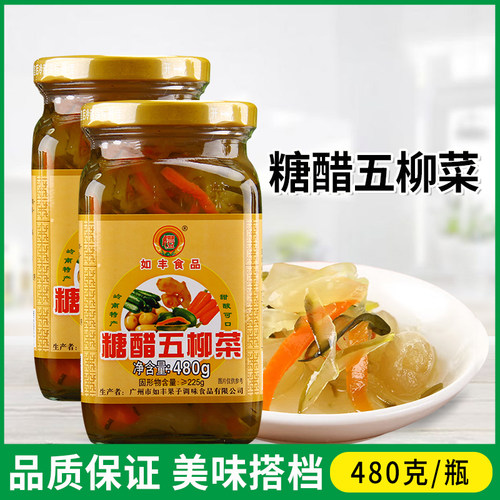 如丰食品糖醋五柳菜炸蛋480g瓶