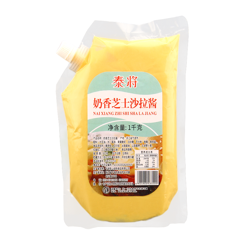 泰将吐司水果蔬菜调味酱奶香芝士