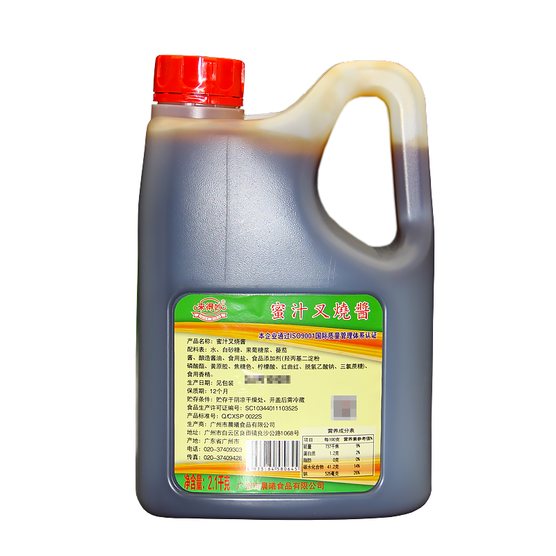 来得妙蜜汁叉烧2.1kg烤肉脆皮