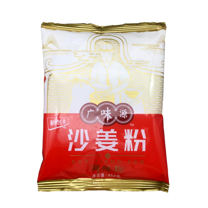 广味源454g手撕鸡配料商用沙姜粉