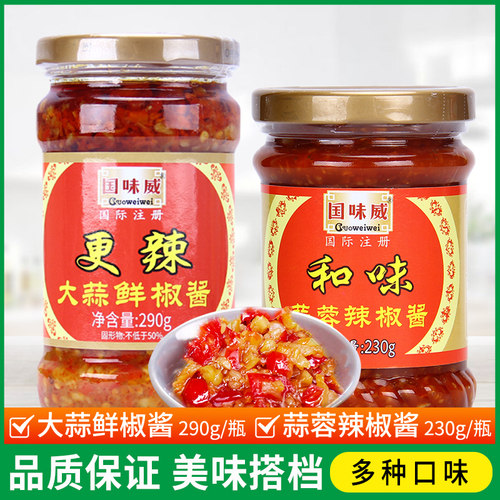 国味威蒜蓉辣椒酱230g