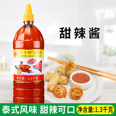 巨牛甜辣酱1.3kg/瓶泰式风味