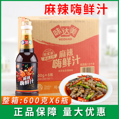 味达美麻辣嗨鲜汁600g*6瓶