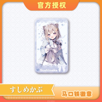 BW桐叶画师虚拟形象徽章谷子