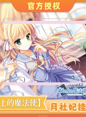 BW2025纸魔角色CG挂画
