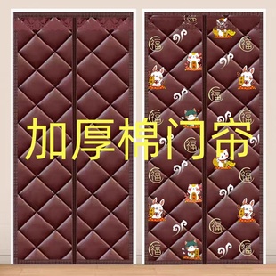 冬季棉门帘家用防风加厚防寒保暖挡风空调磁吸隔断挂帘抗寒隔音