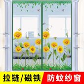 防蚊纱窗自粘型魔术贴窗纱门帘 加密纱网可拆卸家用免打孔可定制