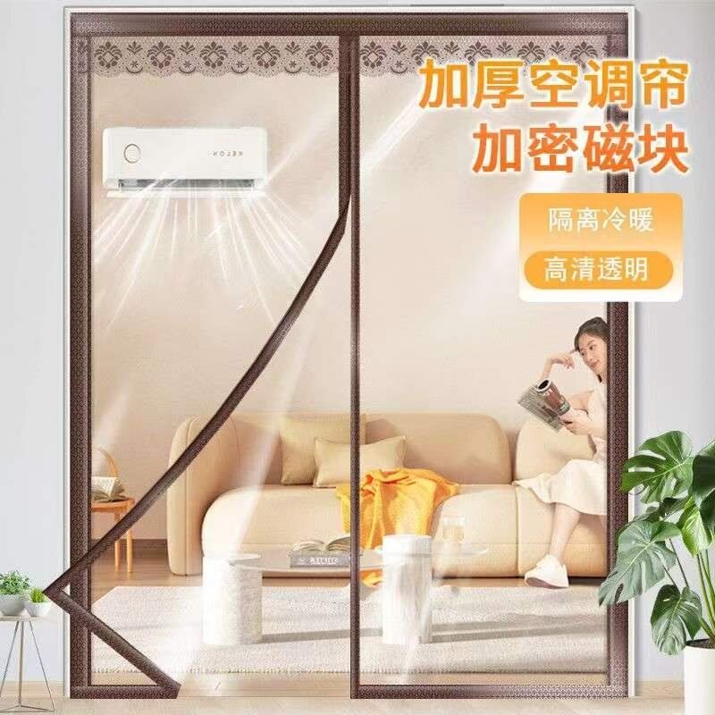 空调防冷气油烟透明免打孔隔断帘