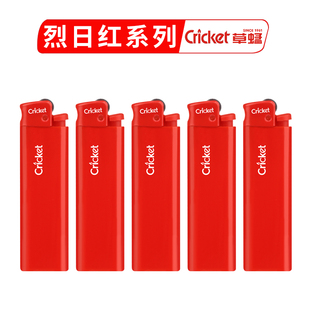 草蜢打火机Cricket官方正品原装进口定制订做印字一次性滑轮火机