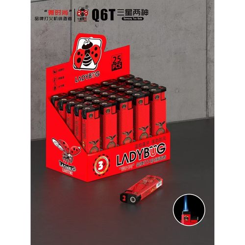 25年新款贵族包纸蓝焰防风直冲打火机可充气金属防爆个性家用批发