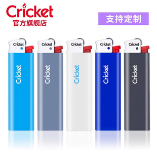 cricket草蜢打火机官方旗舰店一次性高档火石砂轮耐用批发定制字