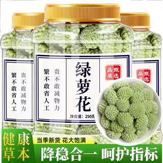 绿箩花茶正品西藏绿罗花中药材绿梦花藏绿箩泡水新花野生绿萝花茶