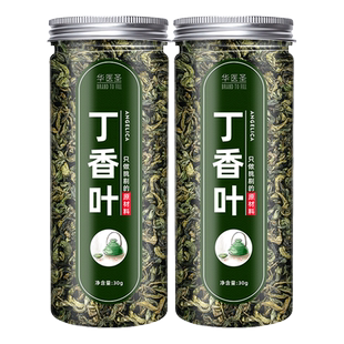 丁香茶官方旗舰店正品长白山丁香叶茶中药材泡茶栀子桂花野生信息