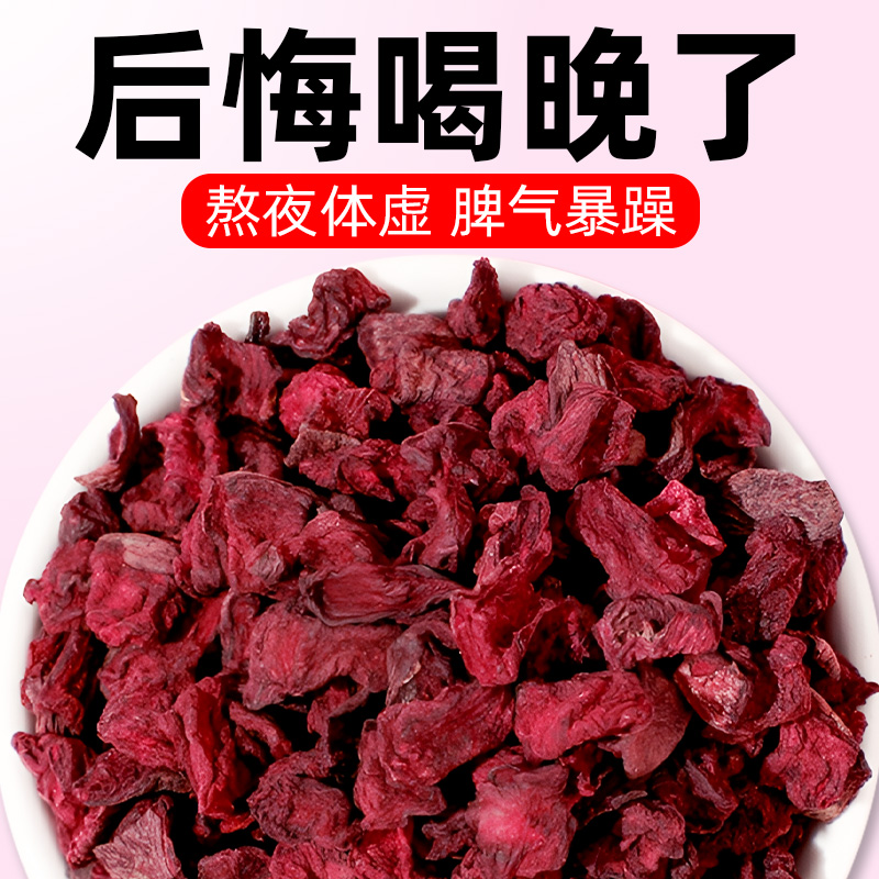 云南深山采摘龙血果熬夜恢复茶