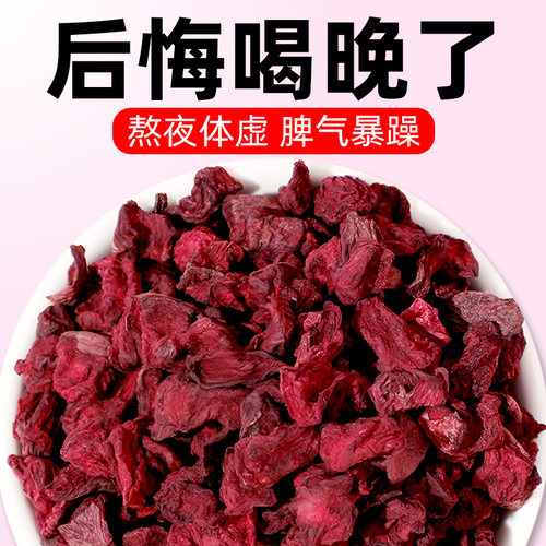 云南深山采摘龙血果熬夜恢复茶