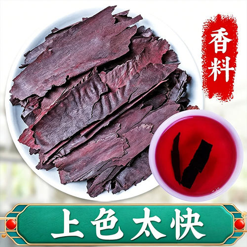 紫草商用正品500g中药油中药材