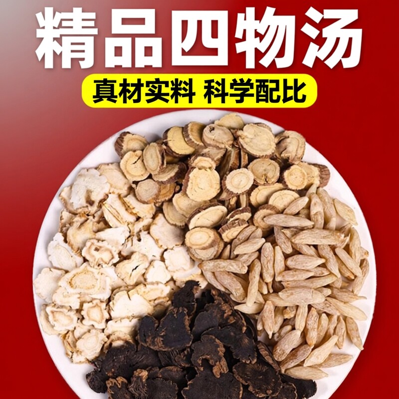 玄参麦冬桔梗甘草中药材正品官方旗舰店玄麦甘桔汤包泡水喝非野生 - 实物图