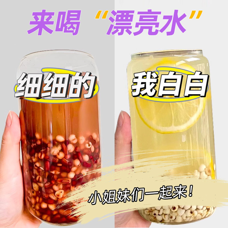 薏米茯苓柠檬茶炒熟赤小豆芡实水祛去茶包除红豆湿气粥柠檬薏米水,传统滋补营养品,养生茶,淘宝优惠券,粉丝福利购,淘宝优惠卷