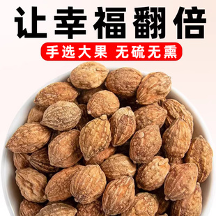 益智仁泡水喝的功效与作用南京状元果中药材正品官方旗舰店非野生