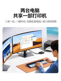 Greenlink打印机分配器2端口适配器键盘和鼠标数据线连接两台计算