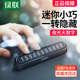 绿联临时停车号码 牌车载手机留号器汽车上高档移车内挪车卡电话牌