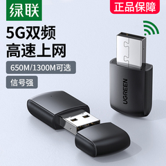 Green Alliance USB card mạng không dây máy tính để bàn wifi6 thu phát máy tính xách tay máy chủ kết nối card mạng không giới hạn điểm phát sóng mạng bên ngoài Gigabit 5G tín hiệu tần số kép bên ngoài không có trình điều khiển đầu usb type b đầu nối usb 3.0