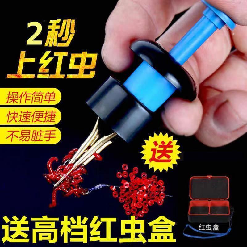 新款红虫夹红虫上饵器快速挂蚯蚓皮筋红虫活饵夹子捆绑器渔具用品
