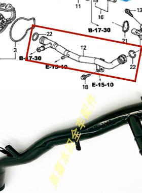 适配本田RA6奥德赛97 98 99 00 01 02 03 04年款2.3发动机铁水管