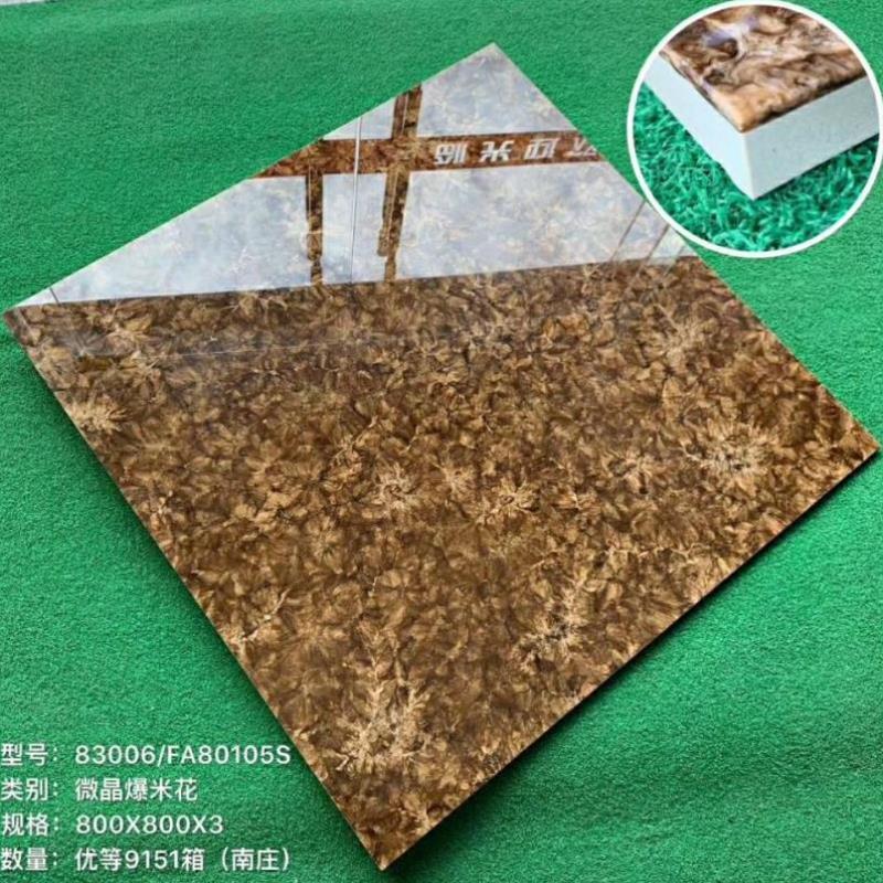 加厚爆米花微晶石瓷砖800x800电视背景墙客厅墙砖彩晶石精工玉石b