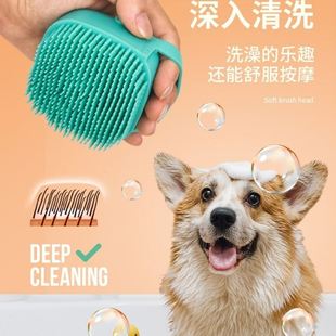 宠物洗澡刷家用猫咪狗狗沐浴按摩神器泰迪犬搓澡硅胶软刷清洁毛b